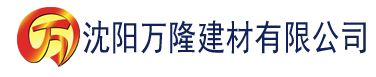 沈阳91香蕉视频www.5在线观看建材有限公司_沈阳轻质石膏厂家抹灰_沈阳石膏自流平生产厂家_沈阳砌筑砂浆厂家